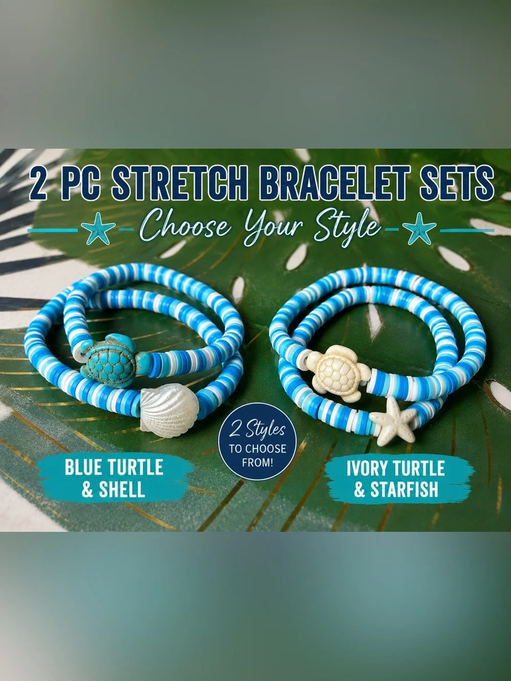 2 Pc Beach Stretch Bracelet Set Turtle Shell Starfish Choose Your Style NWT